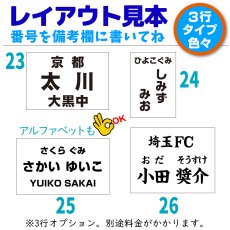 画像10: 縫い付けゼッケン A5サイズまで対応｜名入れオーダー 1枚｜体操着やバッグにも【Yokohama小町堂】 (10)